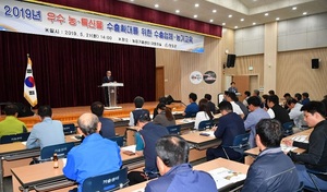 [NSP PHOTO]청도군, 농·특산물 수출업체 안전성·검역관리 농가교육