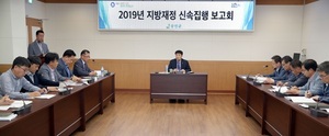 [NSP PHOTO]강진군, 지방재정 신속집행 시너지효과 기대