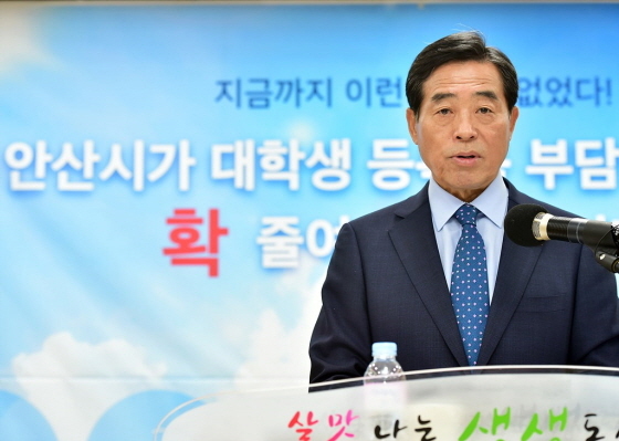 NSP통신-4월 17일 열린 기자회견에서 윤화섭 안산시장이 반값등록금 시행을 발표하고 있다. (안산시)