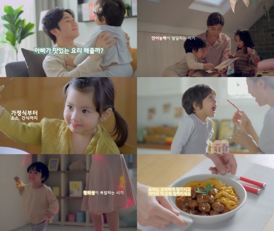 NSP통신-어린이브랜드, 꼬마 디지털 동영상 (아이배냇 제공)