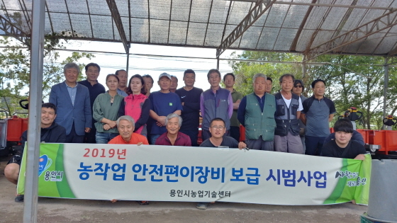 NSP통신-용인시 농업기술센터에서 개선된 농기계를 보급받은 남사화훼작목반과 난초작목반 농업인들 모습. (용인시)