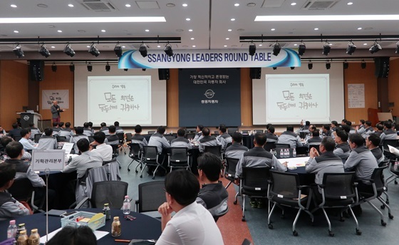 NSP통신-쌍용자동차 시니어 관리자들이 지난 22일 안성에 있는 인재개발원에서 열린 2019 쌍용 리더스 라운드 테이블(SLRT: SsangYong Leaders Round Table)에 참석해 브랜드 아이덴티티에 대한 의견을 나누고 있다. (쌍용차)