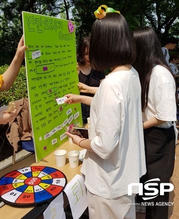 NSP통신-홍보 부스 체험활동에 참여하고 있는 학생들. (대구한의대학교)