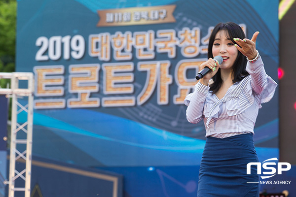 NSP통신-대한민국 청소년 트로트 가요제 지역 결선성황리에 개최 (구미시)