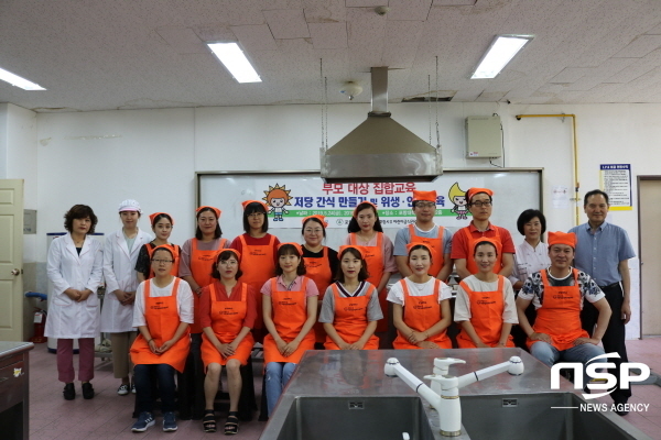 NSP통신- (포항대학교)