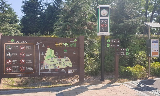 NSP통신-▲논산시가 미세먼지 알림 신호등을 설치·운영한다. (논산시)