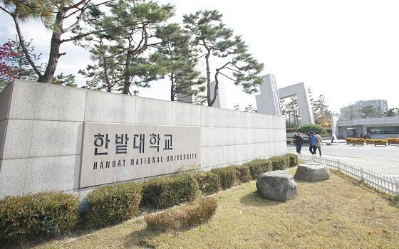 NSP통신-▲한밭대 도서관이 도서관 일반회원의 누적 가입자 수가 500명을 돌파했다. (한밭대학교)