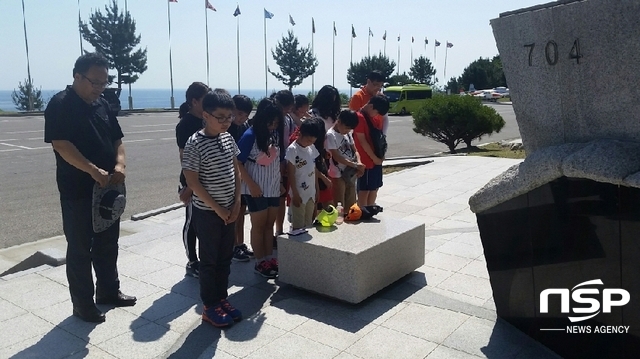 NSP통신- (울릉교육청)