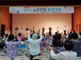 [NSP PHOTO]영남이공대, 제20회 노인건강 증진대회 성황리에 마쳐