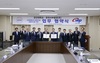 [NSP PHOTO]군산대-서부발전, 신재생 에너지 발전사업 협력협약