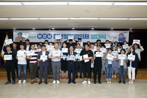 [NSP PHOTO]부천시, 청년정책협의체 발대식 가져