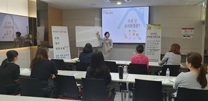 [NSP PHOTO]김천시, 육아종합지원센터 가정 내 놀이환경 점검 교육