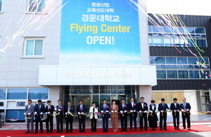 [NSP PHOTO]영암군, 경운대학교 Flying Center 개소···항공산업 속속 결실로 이어져