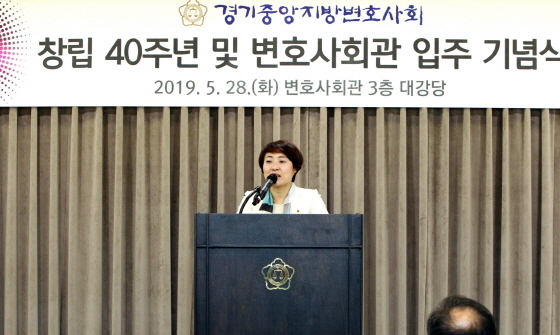 NSP통신-28일 경기중앙지방변호사회 창립 40주년 및 변호사회관 개관식에서 안혜영 경기도부의장이 인사말을 하고 있다. (경기도의회)