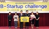 [NSP PHOTO]BNK부산은행, 스타트업 챌린지 시상식 개최