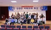 [NSP PHOTO]군산대, 김경진 국회의원 초청 특강