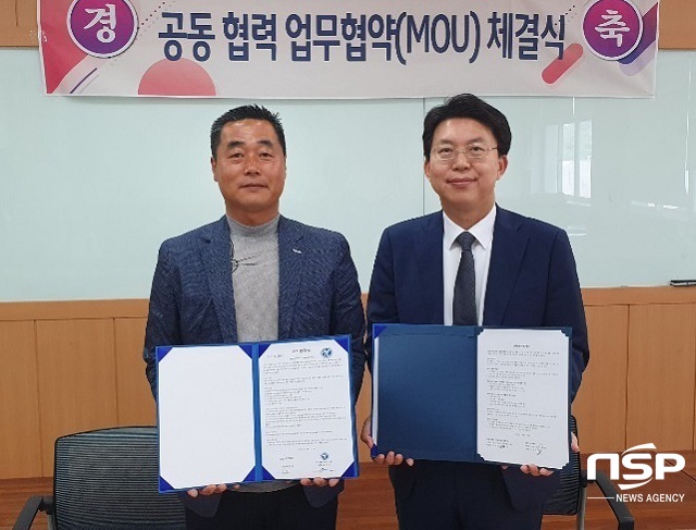 [NSP PHOTO]원광대 반려동물산업학과, 도그랜드와 실무교육 협약