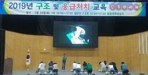 [NSP PHOTO]계룡시, 시민대상 응급처치교육 진행