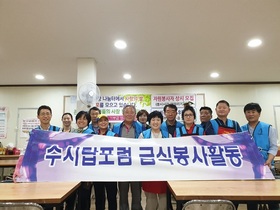 [NSP PHOTO]군산 수시탑포럼, 어르신 나눔봉사 실천