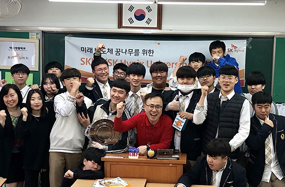 NSP통신-SK하이닉스가 이천 부원고등학교를 방문해 SKHU 행복교실을 개최하고 참석한 1학년 학생들과 기념촬영을 하고 있다. (SK하이닉스)