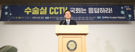 NSP통신-30일 국회도서관 대강당에서 열린 수술실 CCTV, 국회는 응답하라 토론회에서 이재명 지사가 인사말을 하고 있다. (경기도)