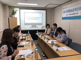 [NSP PHOTO]김포시, SNS마케팅&온라인유통창업 일자리 협력망 회의 개최