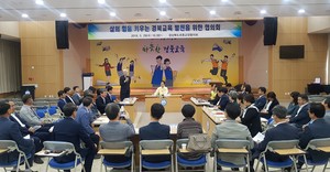 [NSP PHOTO]임종식 교육감, 지역별 초등학교장 대표들과 소통의 시간 가져