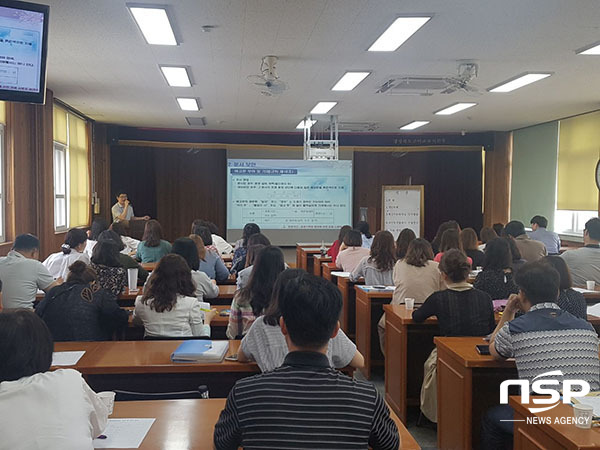 NSP통신-2019년 구미교육지원청 보안업무담당자 연수 실시 (구미교육청)