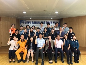 [NSP PHOTO]안양시 만안구보건소, 정신과적 응급상황 대응 협의회 개최