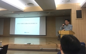 [NSP PHOTO]경기도, 미세먼지 인벤토리 및 관리체계 구축 2차 워크솝 열려