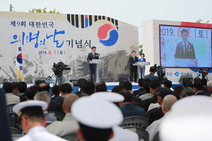 [NSP PHOTO]영덕군,  제9회 대한민국 의병의 날 기념식 개최