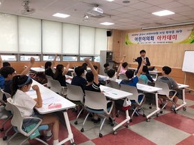 [NSP PHOTO]군산시, 어린이·청소년의회 아카데미 개최