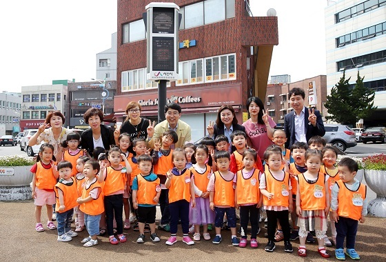 NSP통신-▲서산시가 미세먼지 알림 전광판을 설치했다. (서산시)