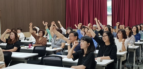 NSP통신-평생학습매니저 양성과정 교육이 진행되고 있는 모습. (의왕시)