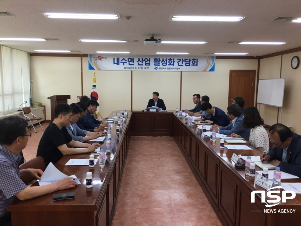 NSP통신-경북도는 3일 내수면 산업 활성화를 위한 소통 간담회를 가졌다. (경상북도)