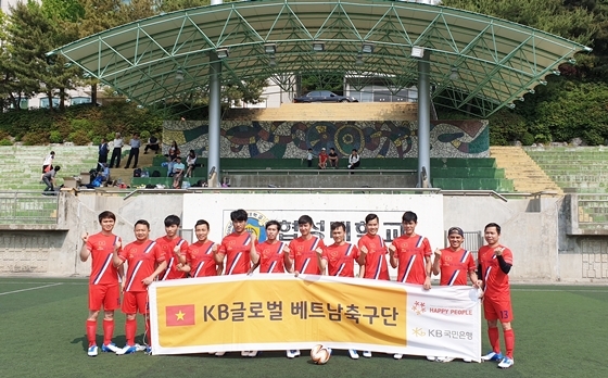 NSP통신-2일 KB글로벌 베트남축구단 선수들이 창단식 후 기념촬영을 하고 있다. (수원시외국인복지센터)