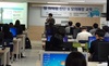 [NSP PHOTO]건양대, 예비 정보보호 인력 대상 전문교육 실시