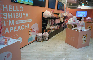 [NSP PHOTO]카카오프렌즈  도쿄에 팝업스토어 오는 30일까지 운영