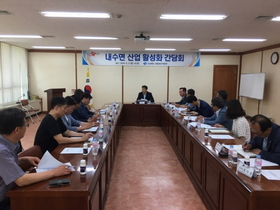 [NSP PHOTO]경북도, 내수면 산업 활성화 위한  소통 간담회 실시