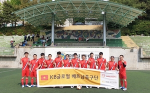 [NSP PHOTO]수원시외국인복지센터, KB글로벌 베트남축구단 창단식 개최