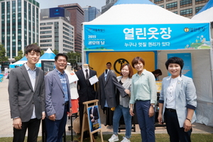 [NSP PHOTO]용인시의회 의원연구단체 공유도시 용인, 공유 기업 벤치마킹