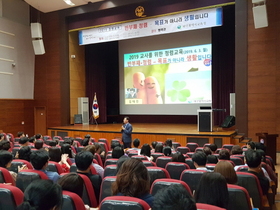 [NSP PHOTO]대구교육청, 학교 근무자 대상 청렴교육 실시