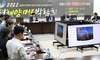 [NSP PHOTO]보령시, 체험관광유통 네트워크 플랫폼 구축