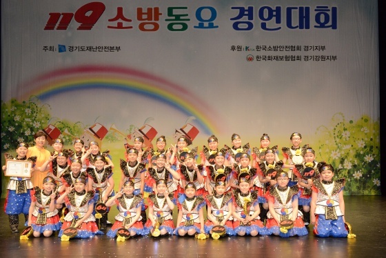 NSP통신-지난해 개최된 소방동요 경연대회 참가자 모습. (경기도소방재난본부)