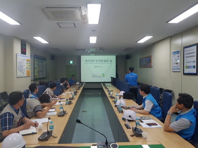 NSP통신-부천도시공사와 한국산업안전보건공단이 하절기 대비 합동 안전점검 후 회의를 하고 있다. (부천시)