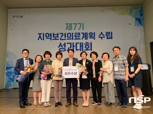 NSP통신-경북도가 제7기 지역보건의료계획 수립 평가에서 최우수기관으로 선정됐다. (경상북도)