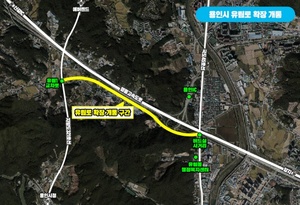 [NSP PHOTO]용인시, 유림로 2km 전 구간 준공 개통