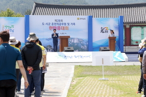 [NSP PHOTO]전라남도 운전직 공무원 및 가족 한마음대회, 영암군에서 열려