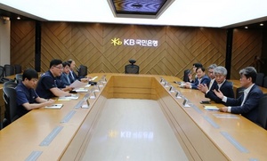 [NSP PHOTO]KB국민은행 노사, 인사제도 TFT 출범…총파업 핵심 쟁점 문제 해결 나서