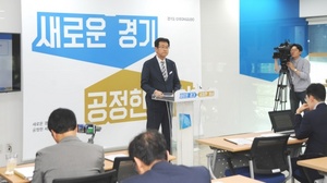 [NSP PHOTO]경기도, 건설업 페이퍼컴퍼니 근절 종합대책 발표